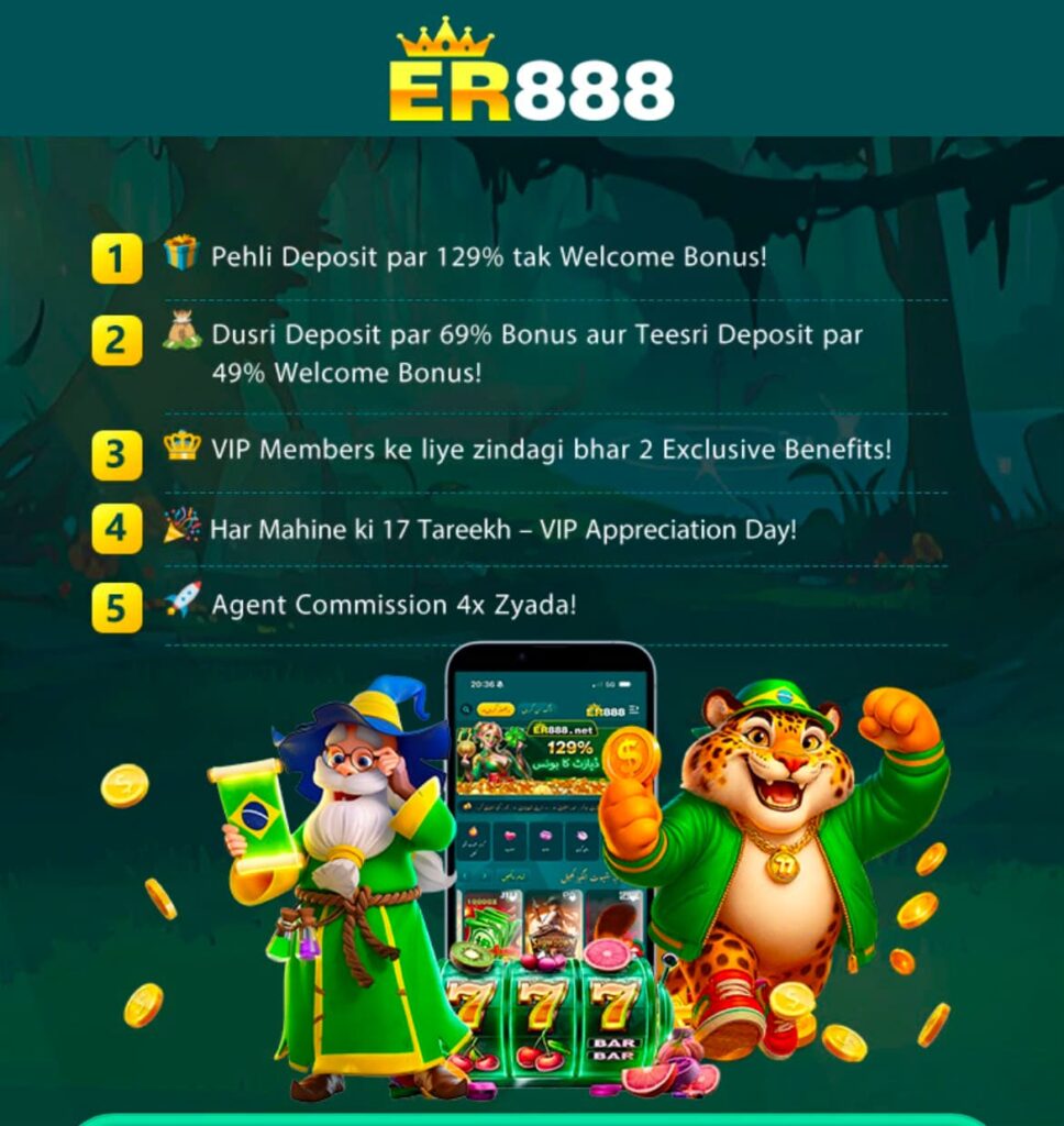 Er888 Game