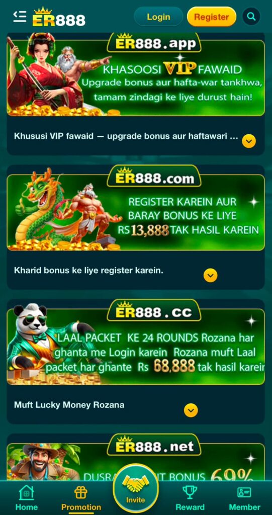 Er888 Game